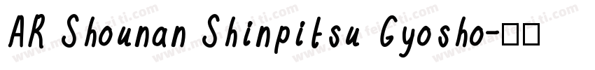 AR Shounan Shinpitsu Gyosho字体转换